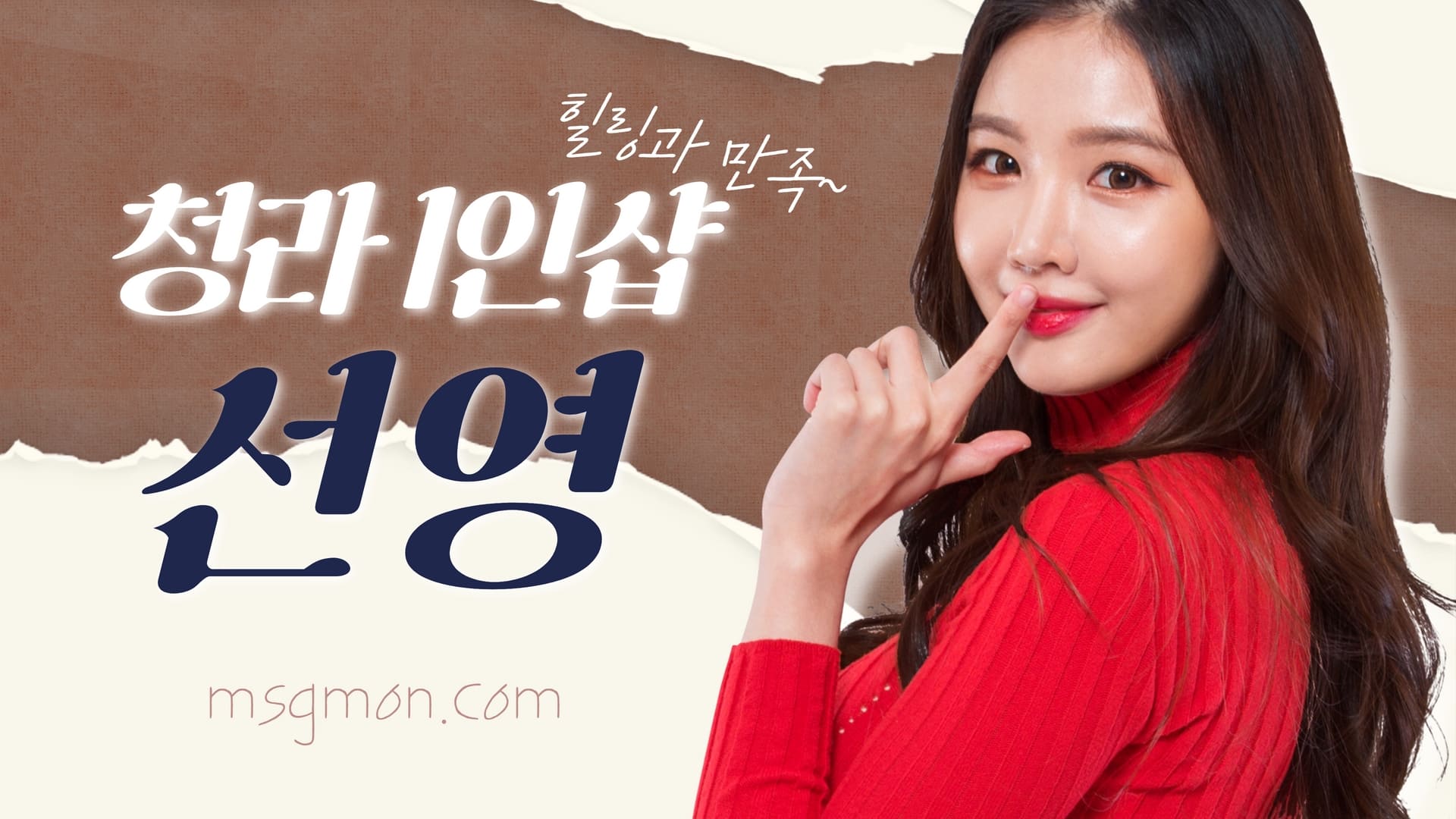 청라 1인샵 선영